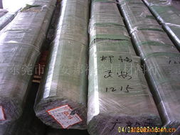 东莞市长安邦福金属材料行冷拉钢产品列表